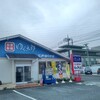 ゆで太郎 藤岡市役所前店