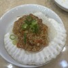 京鵬飯店