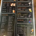 ヴィントゥナ ダイニングアンドバー - メニュー