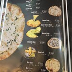 ヴィントゥナ ダイニングアンドバー - メニュー