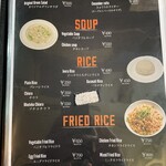 ヴィントゥナ ダイニングアンドバー - メニュー