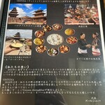 ヴィントゥナ ダイニングアンドバー - メニュー