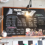 ピロータモト - メニュー