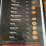 ヴィントゥナ ダイニングアンドバー - メニュー