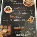 ヴィントゥナ ダイニングアンドバー - メニュー