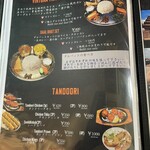 ヴィントゥナ ダイニングアンドバー - メニュー