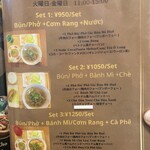 HANOI MEMORY RESTAURANT - 