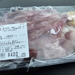 農産物直売所でんえんマルシェ - 