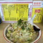 まるいし - チャンポン麺