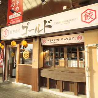 饮料畅饮套餐让气氛更热烈！推荐《5,000日元套餐》