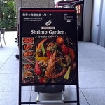 Shrimp Garden - 