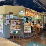 フレッシュネスバーガー - 