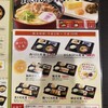 資さんうどん 上津バイパス店
