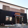 茶来来 - お店外観