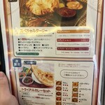 印度料理シタール - 