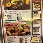 印度料理シタール - 