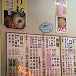 大一そば 天満店 - 
