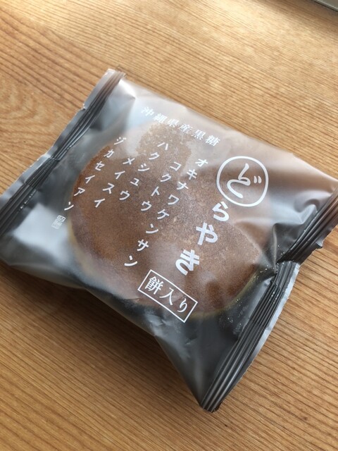 シャトレーゼ 横手店 - 横手（ケーキ）の写真