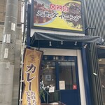 029元町ダイニング - 