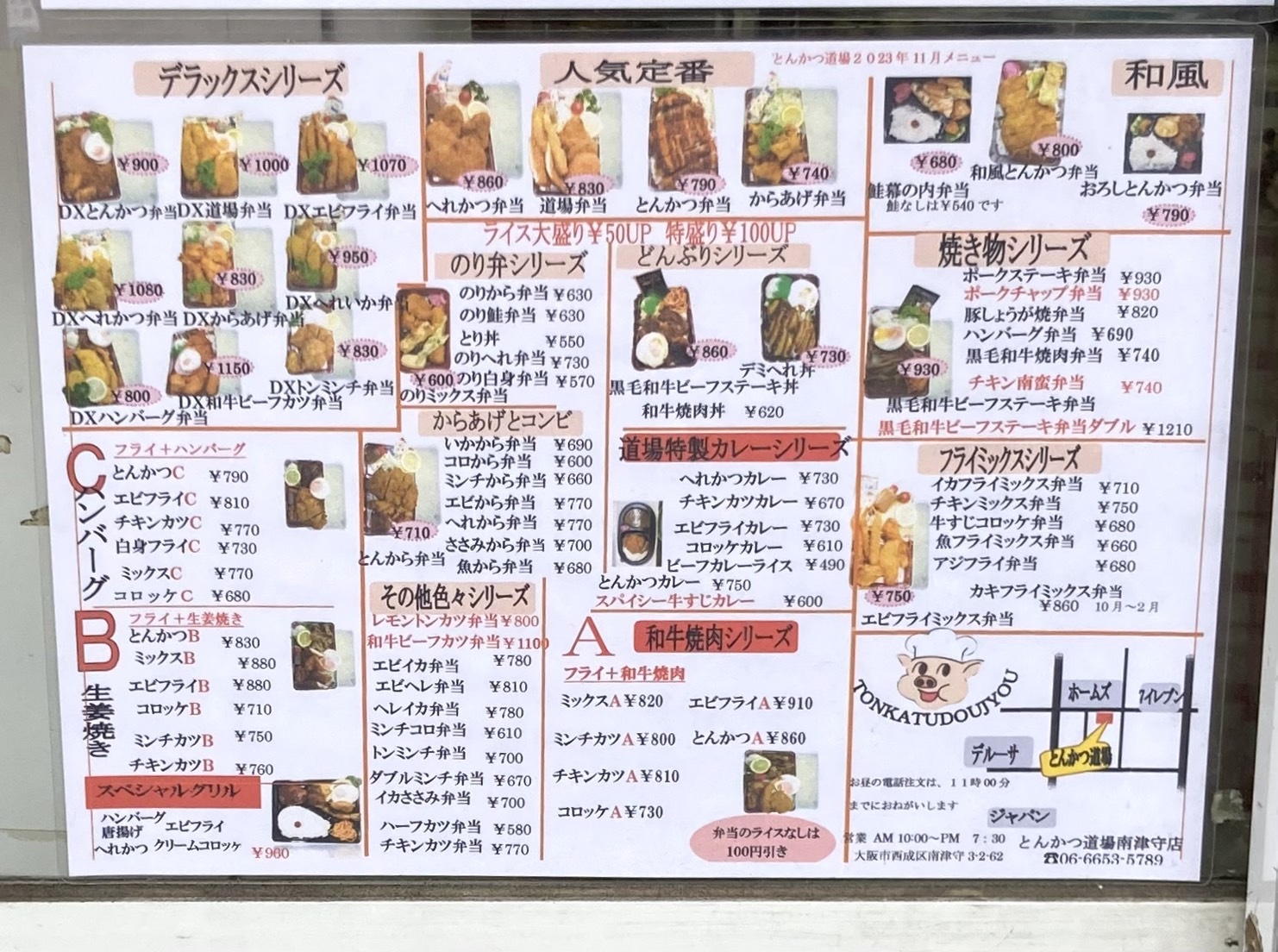 当時のメディア報道・掲載写真
