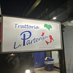 トラットリア ラ パルテンツァ - 