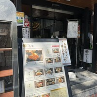 とんかつ まい泉 青山本店 - 