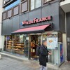 ヴィ・ド・フランス 錦糸町店