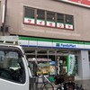 サイゼリヤ 阪急上新庄駅前店