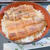 うなぎ屋 源内
