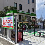 あさひ本店 江の島丸焼きたこせんべい - 