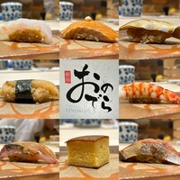 鮨 銀座おのでら 名古屋店 - 