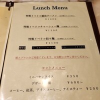 イベリコ・バル 門仲 - 