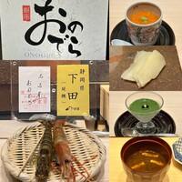 鮨 銀座おのでら 名古屋店 - 