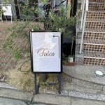 Osteria Falco - 