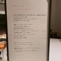 フランス料理 エステール by アラン・デュカス - 