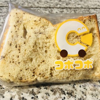 口コミ一覧 : 【閉店】天然酵母のパンと生シフォンケーキ コボコボ