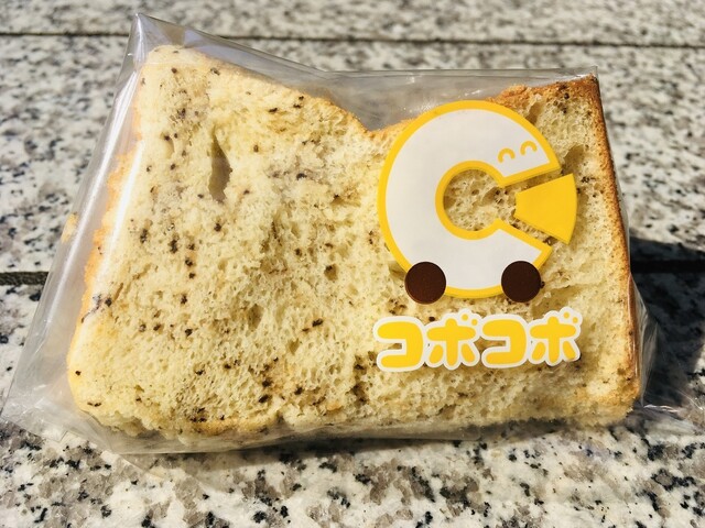 天然酵母パン　シフォンケーキ　酵母パン　 酵母シフォン　酵母菓子　焼き菓子　パン シフォン酵母ケーキ～チョコ～ | pandepapa