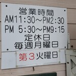 キッチンでん - 