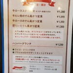 キッチンでん - 