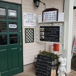 キッチンでん - 