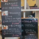 キッチンでん - 