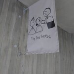 Tre Tre Sette - 