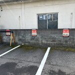 瓶と缶 - 駐車場完備❗️