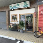 瓶と缶 - 店舗外観❗️