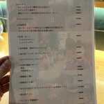 瓶と缶 - メニュー❗️