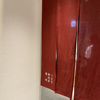 うなぎ四代目菊川 ミッドランドスクエア 名古屋本店 - 