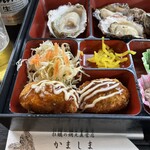 かましま 赤穂店 - 