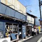 Curry&Noble Tuyoi Onna - 