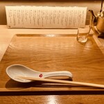 らぁ麺 むろか - 