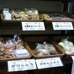 Agurinkan - おみあげ売り場